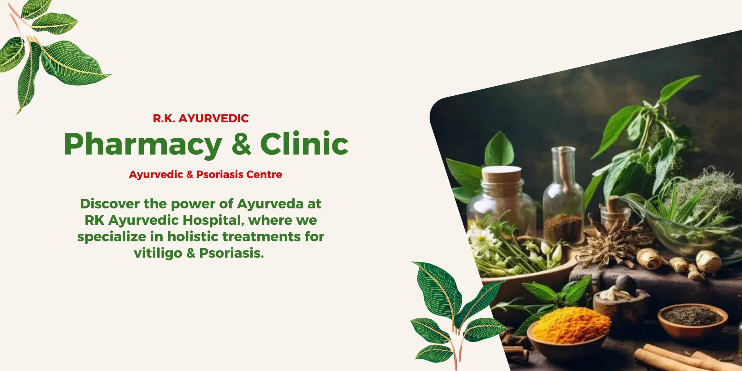 Ayurvedic consultation for skin and immune health